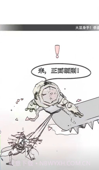 刃心2免登陆版截图2 刃心2免登陆版截图2