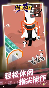 生存之路截图4 生存之路截图4