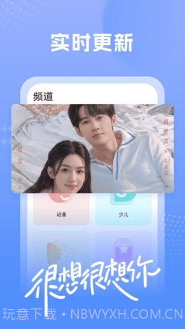 百看影视大全截图1 百看影视大全截图1
