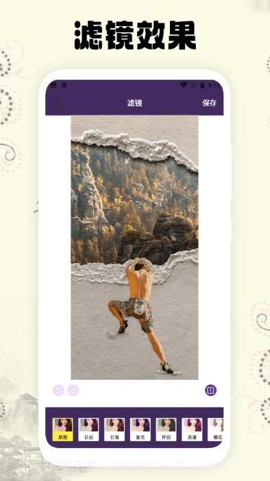 小萌图记截图4 小萌图记截图4