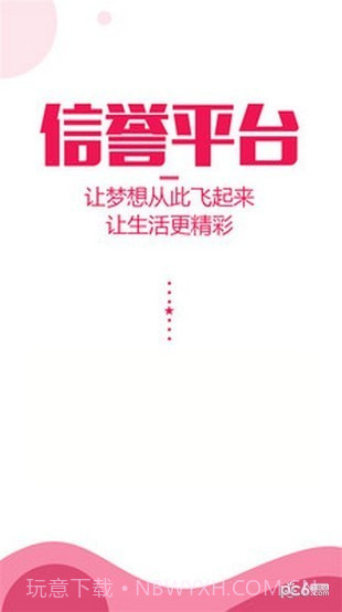 YY助手截图1 YY助手截图1