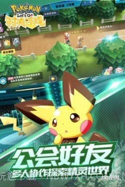 对决连线截图1 对决连线截图1