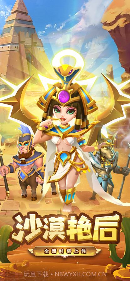 弓箭大师终章截图1