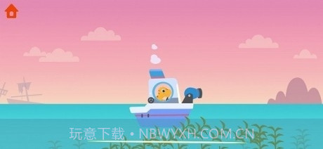 恐龙巡逻艇截图4
