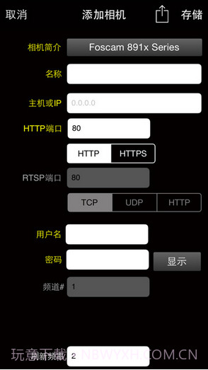 世界在线监控视频Live Cams Pro截图2 世界在线监控视频Live Cams Pro截图2