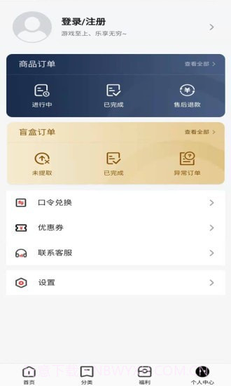 Steam超级助手截图5