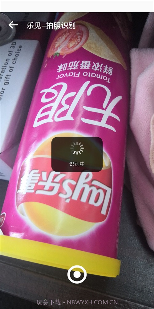 乐色截图3 乐色截图3