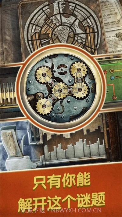 阿尔卑斯山谋杀案无限能量更新 2.2截图1