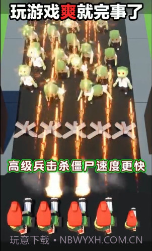 我闯关特牛截图3 我闯关特牛截图3