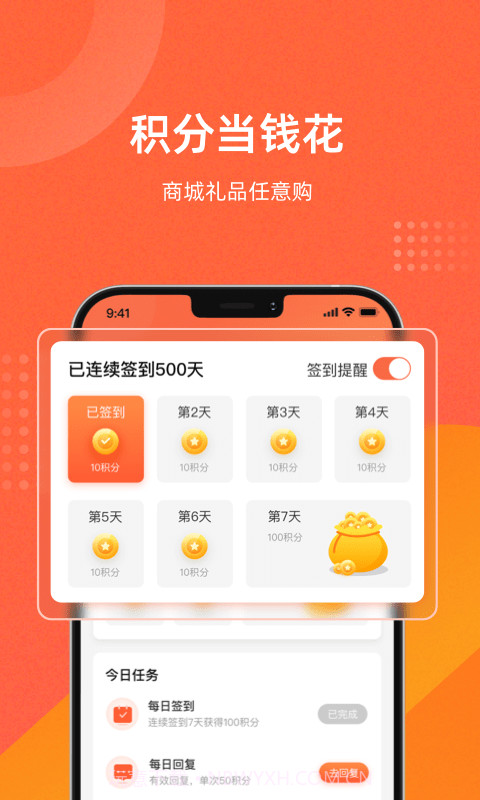 吨吨货运地图截图4 吨吨货运地图截图4