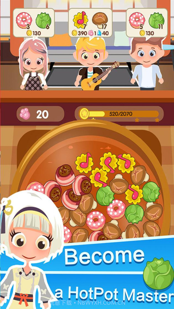 串串火锅截图3 串串火锅截图3