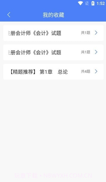 浩鑫截图1 浩鑫截图1