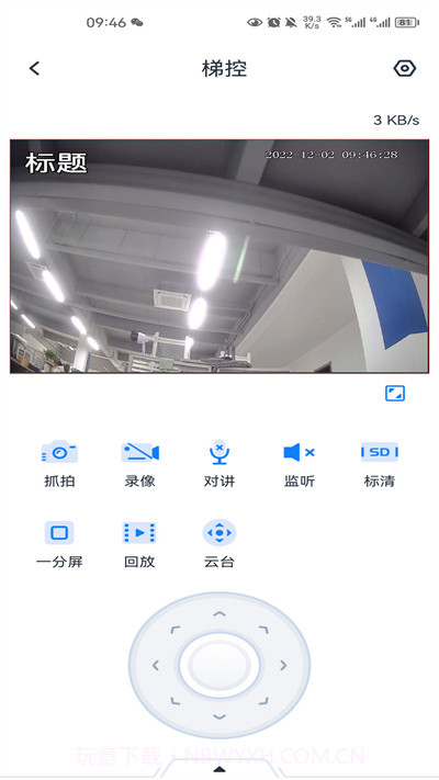 see easy截图2