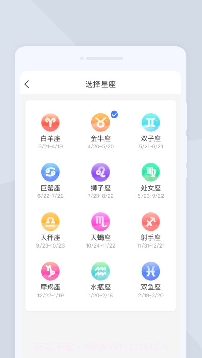 疾速扫描大师截图2