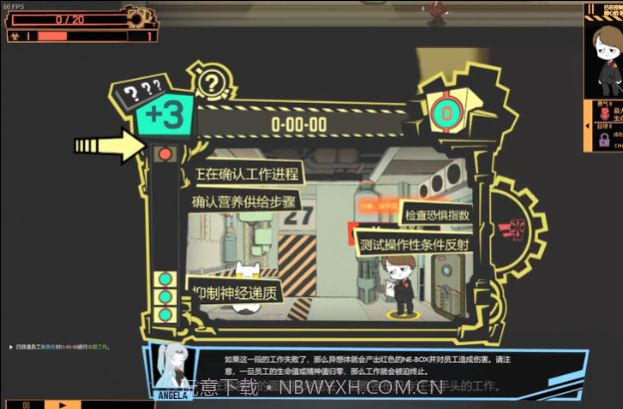 怪物收容公司截图2 怪物收容公司截图2