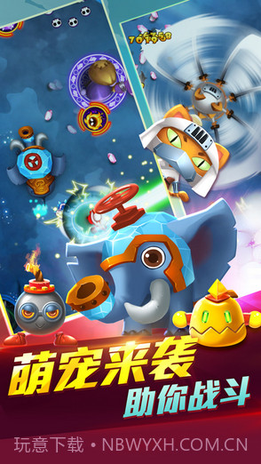 宫爆：老奶奶家族篇2(宫爆老奶奶2)截图2