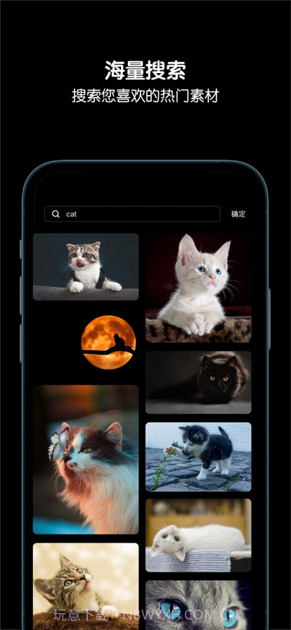 一刻素材截图2 一刻素材截图2