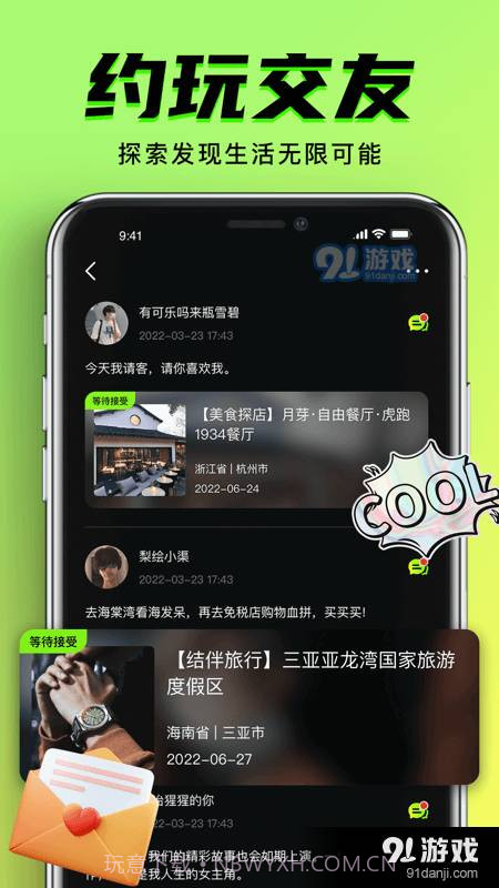 九幺短视频手机版截图1 九幺短视频手机版截图1