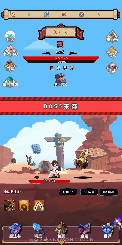 转生到异世界却变成魔法书截图4 转生到异世界却变成魔法书截图4