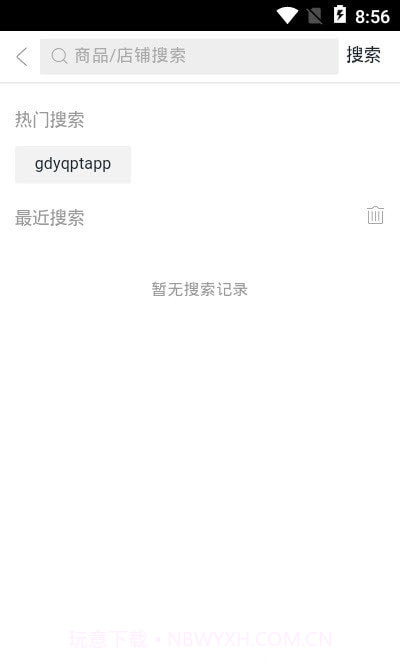 戏曲文化艺术截图1 戏曲文化艺术截图1