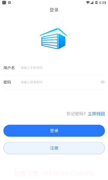 云南建管查成绩截图3
