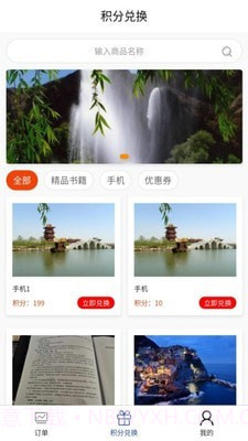 美迪牙医端截图2