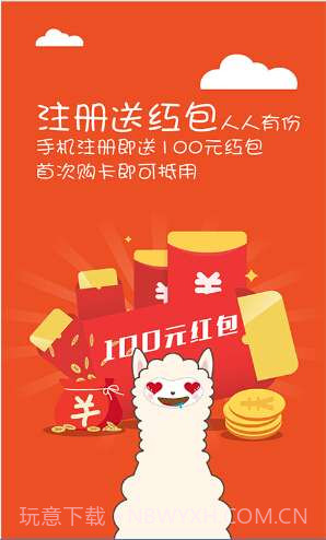 卡保截图2 卡保截图2