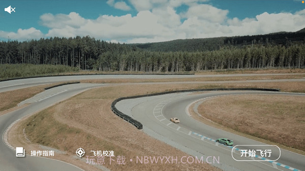 XMRC无人机截图4 XMRC无人机截图4