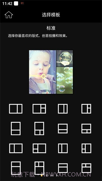 olympus截图2 olympus截图2