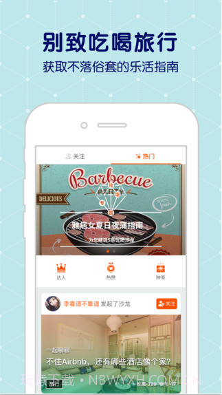 玲珑沙龙截图3 玲珑沙龙截图3