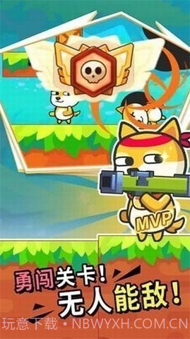 疯狂大乱斗内置菜单MOD截图3 疯狂大乱斗内置菜单MOD截图3