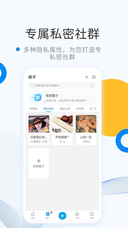 WeMe截图3