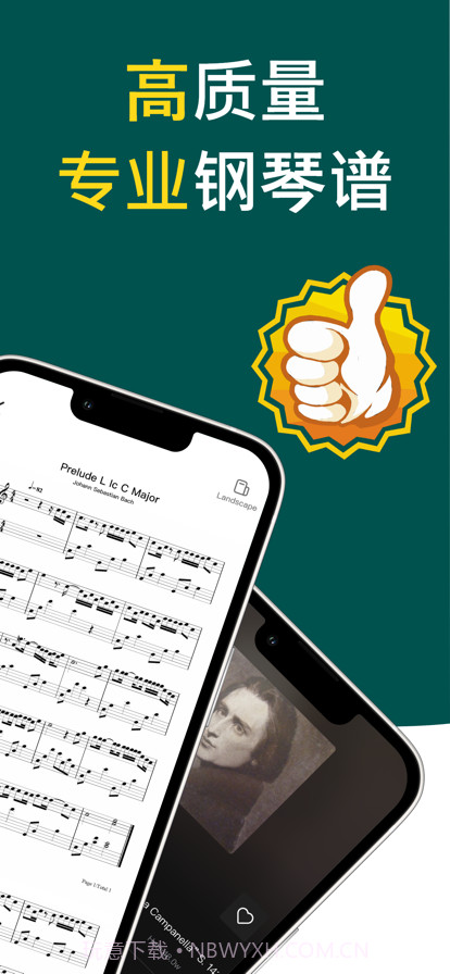 趣谱网截图3 趣谱网截图3