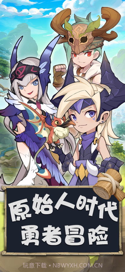 勇者养成记最新版截图1 勇者养成记最新版截图1
