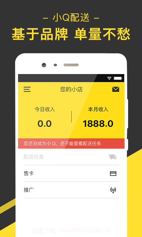 小Q助手截图1