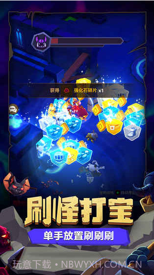魔界塔截图3 魔界塔截图3