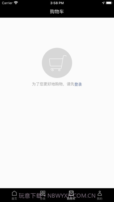 美域时代截图3 美域时代截图3