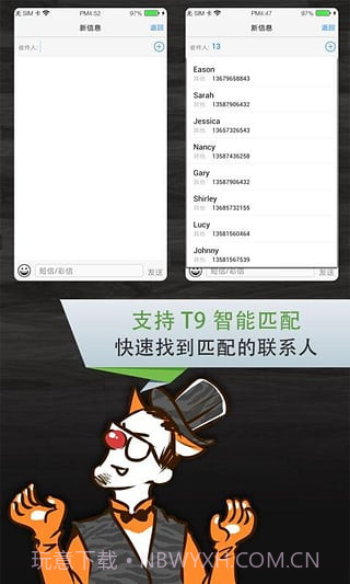 秘聊截图3 秘聊截图3