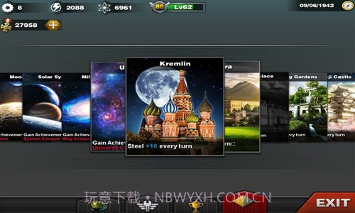 世界征服者3截图3 世界征服者3截图3