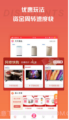 快手阿修商家版(家电维修工具)V2.1.4 安卓免费版截图1