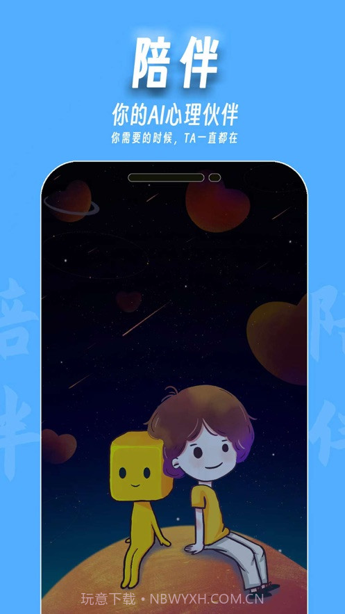 魔小方截图2 魔小方截图2