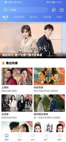 大海视频免费版截图1