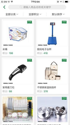 太太乐餐饮服务截图2