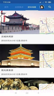 西安旅行语音导游截图4
