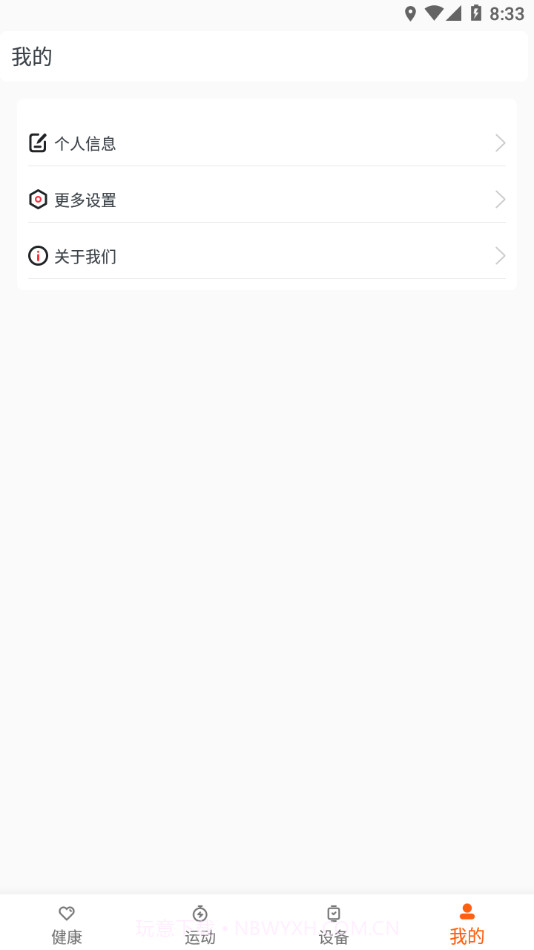 aha fit截图4 aha fit截图4