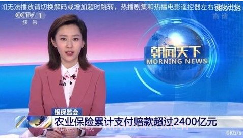 酷锐tv截图2