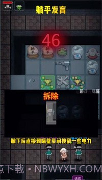 躺平发育孙小美不能死截图2 躺平发育孙小美不能死截图2