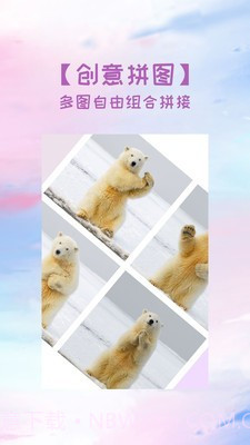 照片拼图切图截图1 照片拼图切图截图1