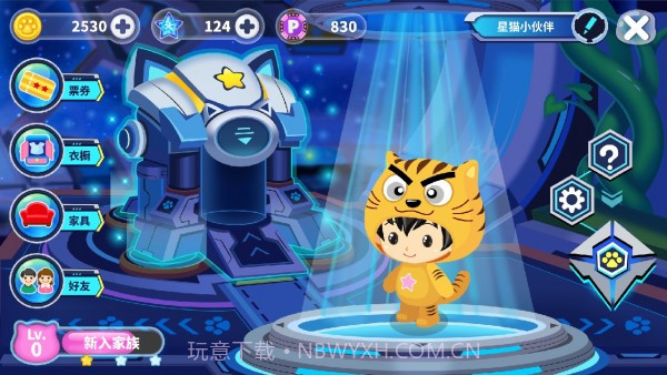 星猫广场截图4 星猫广场截图4