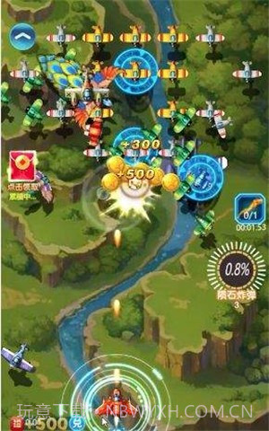 热力雷电截图2 热力雷电截图2